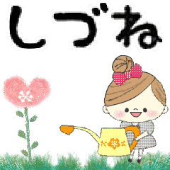 Mafy's Group Talk::shidune::