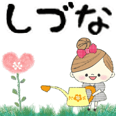 Mafy's Group Talk::shiduna::