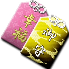 Japanese amulet 3