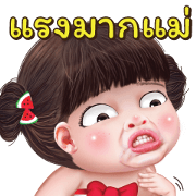 Yuan Yuan Lovely(KS)