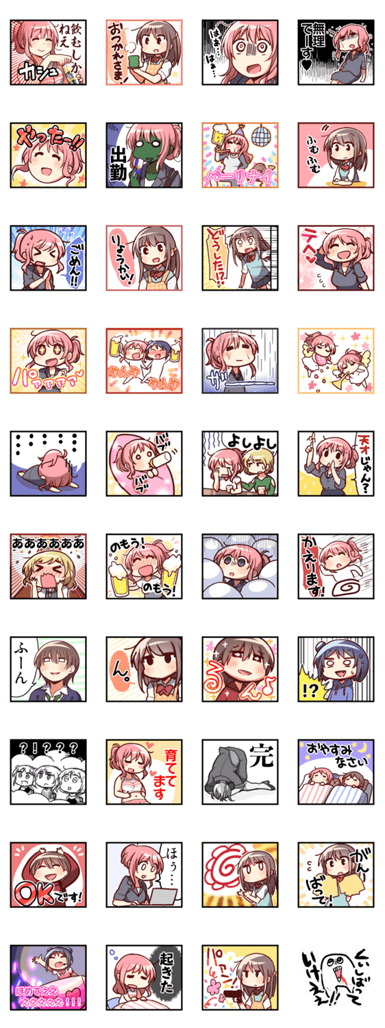 社畜さんと家出少女 楽しい社畜スタンプ Lineクリエイターズスタンプ Stamplist 社畜さんと家出少女 楽しい社畜スタンプ Lineクリエイターズスタンプ Stamplist