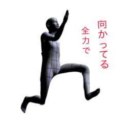 mannequin talking