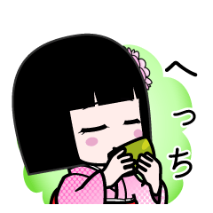へっち（デカ文字）のLINEスタンプ