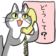 くまみねのline スタンプ一覧 Line Store