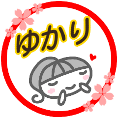 namae from sticker yukari ok