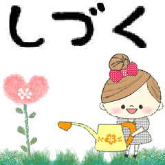 Mafy's Group Talk::shiduku::