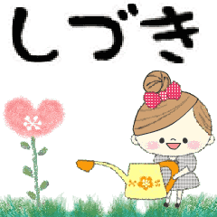 Mafy's Group Talk::shiduki::