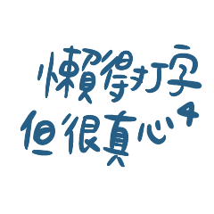 Chinese daily hand writing word 5