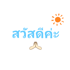 Somsomka