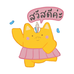 Faii_20211021125116 – LINE stickers | LINE STORE