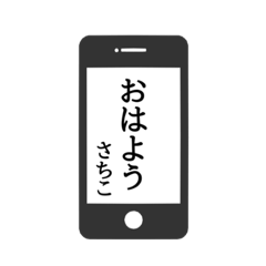 Smartphone sticker for SACHIKO.
