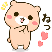 poyokuma Vol.2