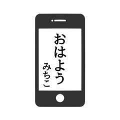 Smartphone sticker for MICHIKO