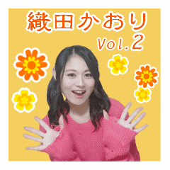 Kaori Oda Vol. 2
