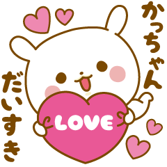 Sticker to send feelings to Ka-chan