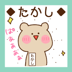 sticker for Takashikun