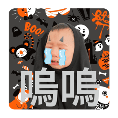 屎肚之家