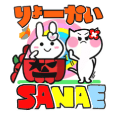 sanae's sticker09