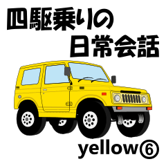 Daily conversation for 4WDdriver yellow6