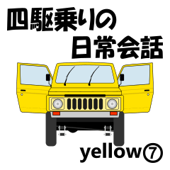 Daily conversation for 4WDdriver yellow7