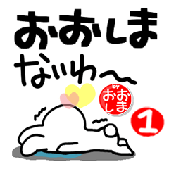 [oshima]Free rabbit.1