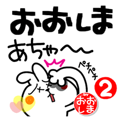 [oshima]Free rabbit.2