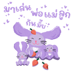 Cutie Purple Rabbit