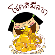 Noo-Hin Pop-Up Stickers(TS)