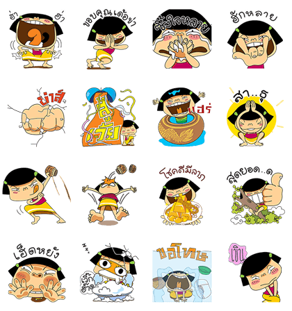 Noo-Hin Pop-Up Stickers(TS)