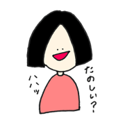 Invective bobbed hair girl