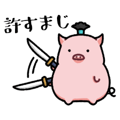 Samurai soul Pig