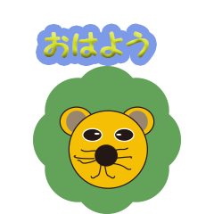 lion Green japanese face