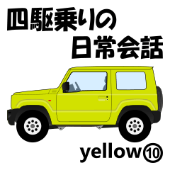 DailyConversation for 4WDdriver yellow10
