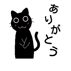 black cat Japanese sticker