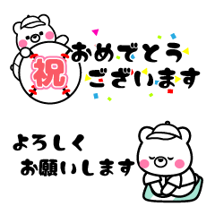 Polar Bear Baseball sticker3