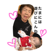 takimotokenakayoshisutanpu