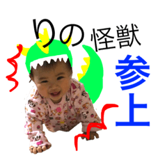 uchinorino