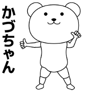 Kaduchan Dancing