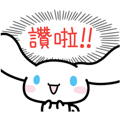 【中文版】Cinnamoroll 心聲篇