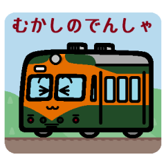 Deformed old Japanese electric train.2
