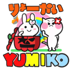 yumiko's sticker09
