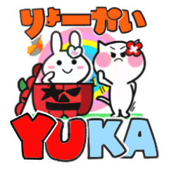 yuka's sticker09