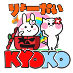kyoko's sticker09