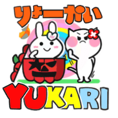 yukari's sticker09