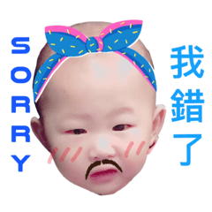 Bonchu baby part 2