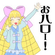 Fake lady words2