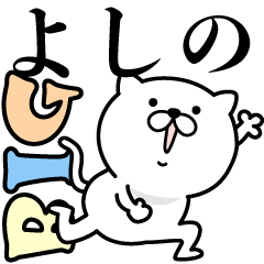 Pretty kitten YOSHINO Sticker [BIG]