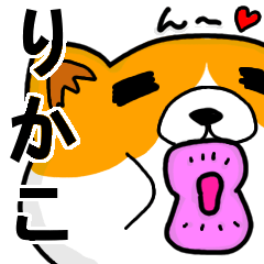 Stickers from "Rikako" with love