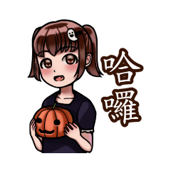 WOW! Yunxue's happy Halloween