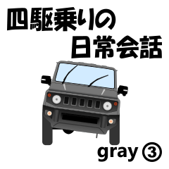 Daily conversation for 4WDdriver gray3